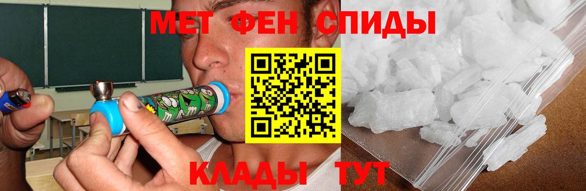 Черногорск  АМФ Premium  АМФЕТАМИН  Вход с VPN  Amphetamine 