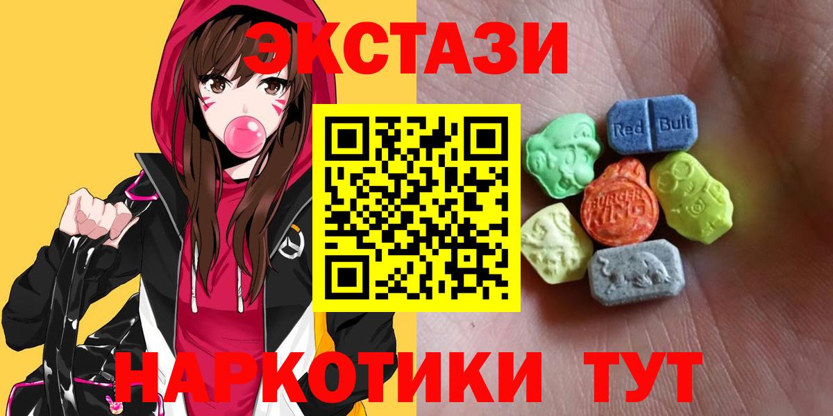 Экстази Дубай Черногорск