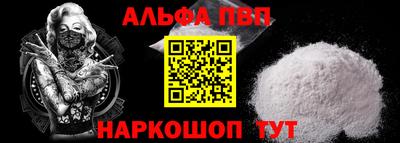 марки nbome Татарск