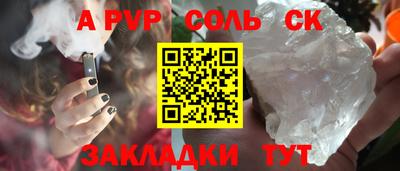 кокаин премиум Туймазы
