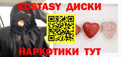 ПСИЛОЦИБИНОВЫЕ ГРИБЫ Тверь