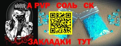 скорость Тара