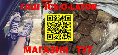 ALPHA-PVP Тулун