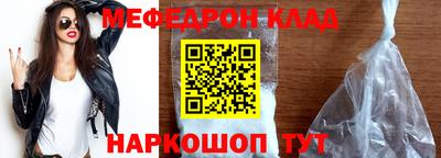 ALPHA-PVP Тулун