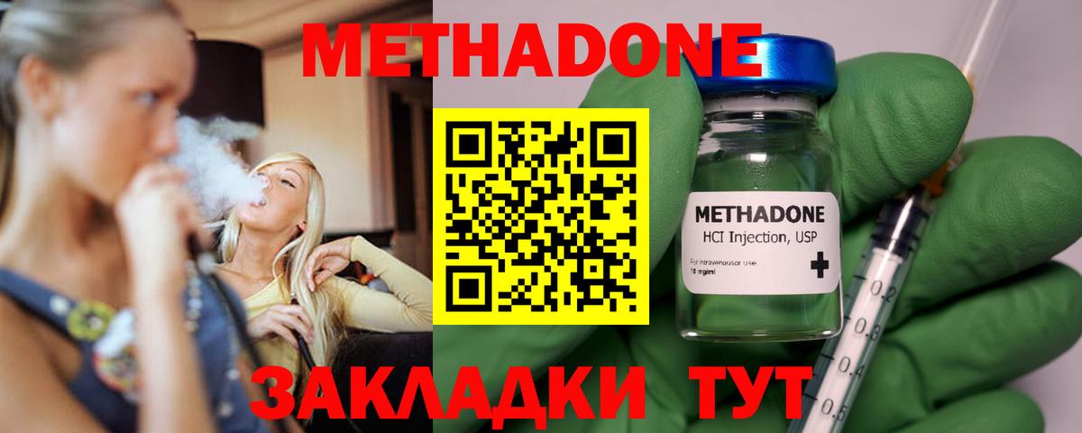Марихуана  ЭКСТАЗИ  Купить наркотик  Кокаин  Черногорск  Вход с VPN  Меф МЯУ МЯУ кристаллы 