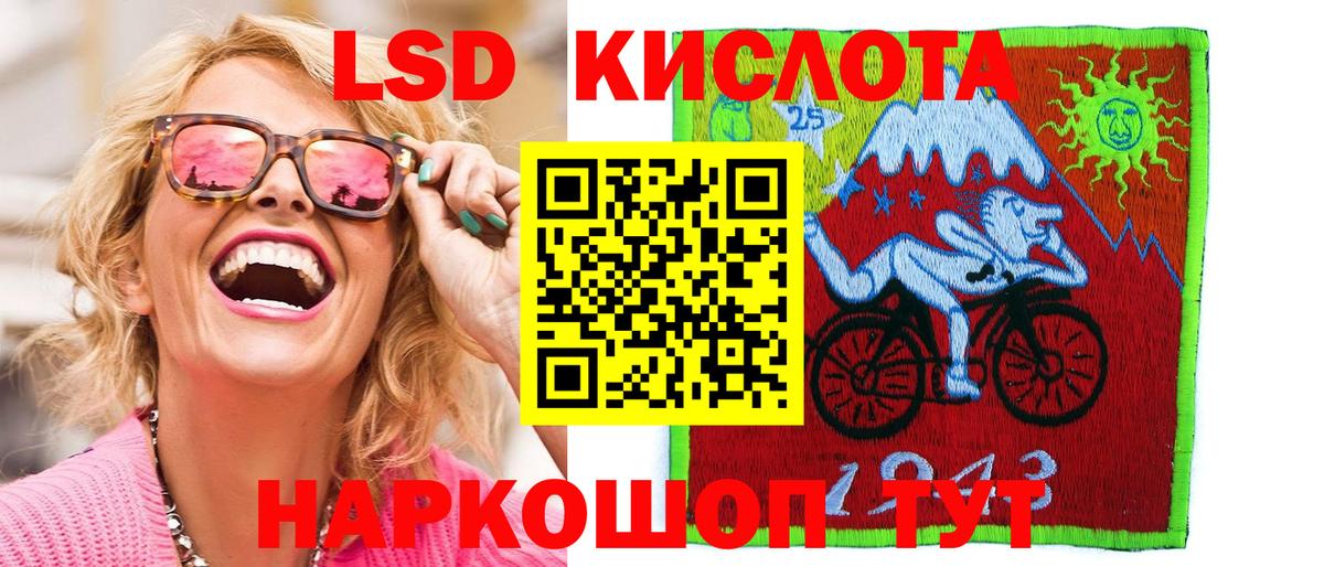 Черногорск  Марки NBOMe 1500мкг  где купить наркотик  Вход с VPN 