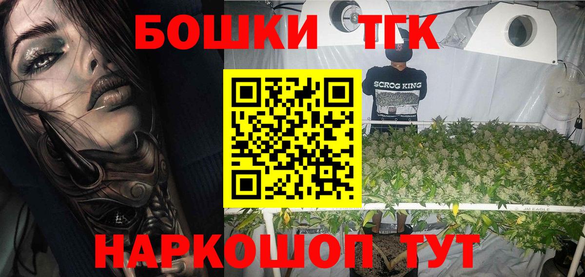 Бошки марихуана LSD WEED Черногорск